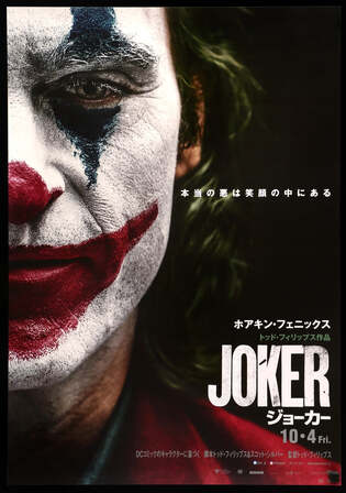 Joker 2019 BluRay Hindi Dual Audio ORG Full Movie Download 1080p 720p 480p