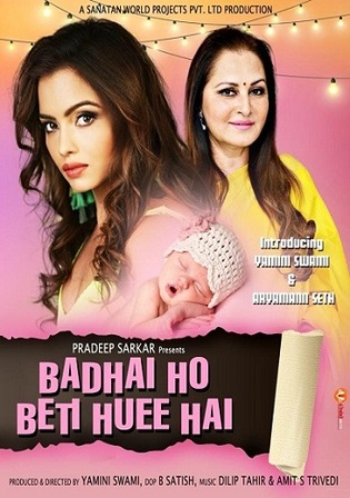 Badhai Ho Beti Huee Hai 2023 WEB-DL Hindi Full Movie Download 1080p 720p 480p