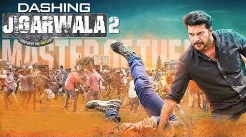 Dashing Jigarwala 2 2018 HDRip 350MB Hindi Dubbed 480p Watch Online Full Movie Download bolly4u
