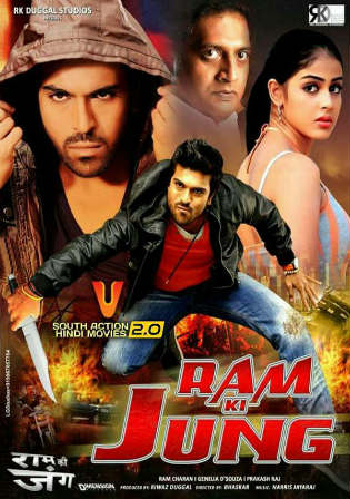 Ram Ki Jung 2018 HDRip 800Mb Full Hindi Dubbed Movie Download 720p