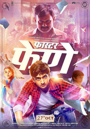 Faster Fene 2017 HDTV 850Mb Full Marathi Movie Download 720p