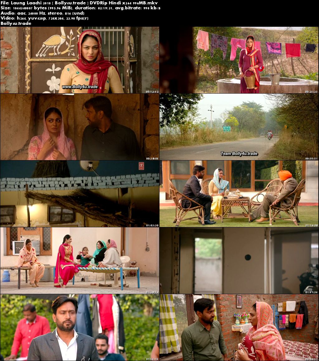 Laung Laachi 2018 DVDRip 400MB Full Hindi Movie Download 480p