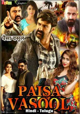 Paisa Vasool 2017 HDRip 400MB UNCUT Hindi Dual Audio 480p Watch Online Full Movie Download bolly4u