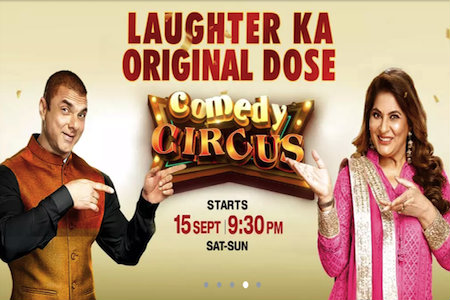 Comedy Circus 2018 HDTV 480p 130MB 16 September 2018