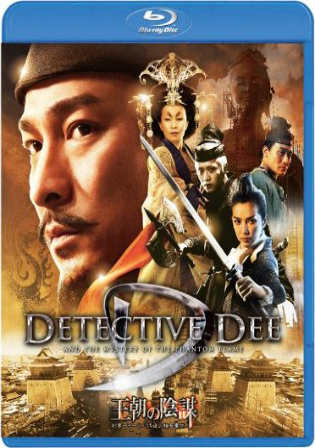 Detective Dee and the Mystery of the Phantom Flame 2010 BRRip 400MB Hindi Dual Audio 480p