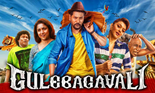 Gulaebaghavali 2018 HDRip 300MB Full Hindi Dubbed Movie Download 480p