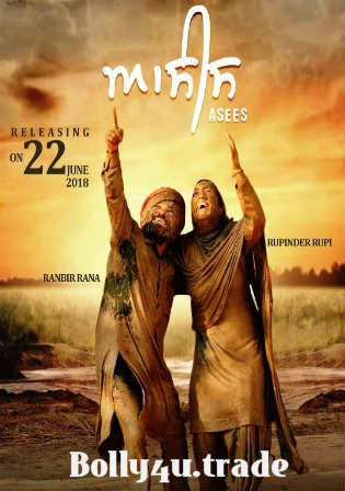 Asees 2018 HDRip 300Mb Full Punjabi Movie Download 480p Watch Online Free Bolly4u