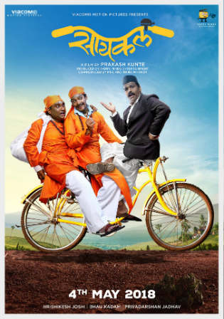 Cycle 2018 HDTV 350Mb Marathi 480p watch Online Full Movie Download bolly4u