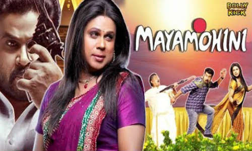 Mayamohini 2018 HDRip 300MB Hindi Dubbed 480p Watch Online Full Movie Download bolly4u