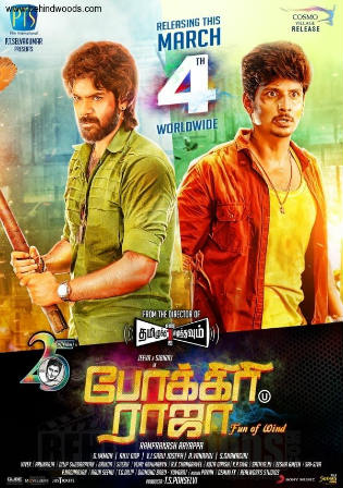 Pokkiri Raja 2016 HDRip 999MB UNCUT Hindi Dual Audio 720p