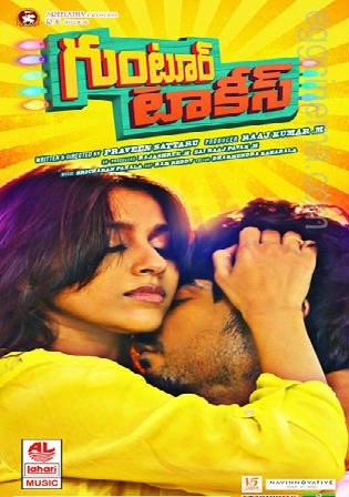 Guntur Talkies 2016 HDRip 950MB UNCUT Hindi Dual Audio 720p