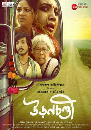 Uronchondi 2018 HDRip 300MB Bengali 480p Watch online Full Movie Download bolly4u