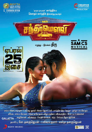 Mr Chandramouli 2018 HDRip 400MB UNCUT Hindi Dual Audio 480p