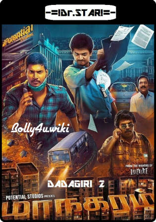 Maanagaram 2017 HDRip 400MB UNCUT Hindi Dual Audio 480p Watch Online Full Movie Download bolly4u