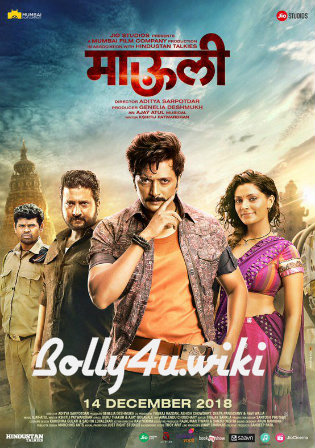 Mauli 2018 WEB-DL 400MB Marathi 480p