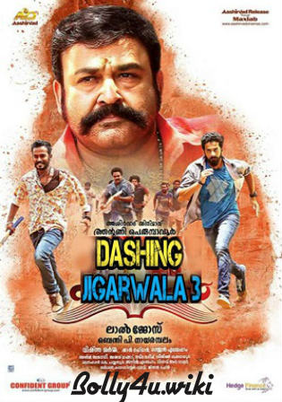 Dashing Jigarwala 3 2019 HDRip 400Mb Hindi Dubbed 480p Watch Online Full Movie Download bolly4u