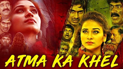 Aatma Ka Khel 2019 HDRip 800MB Hindi Dubbed 720p Watch Online Full Movie Download bolly4u