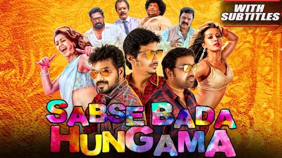 Sabse Bada Hungama 2019 HDRip 900MB Hindi Dubbed 720p Watch Online Free Download bolly4u