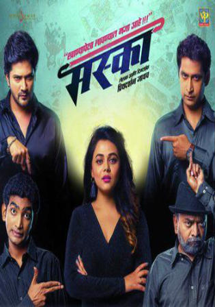 Maska 2018 HDRip 850Mb Marathi 720p