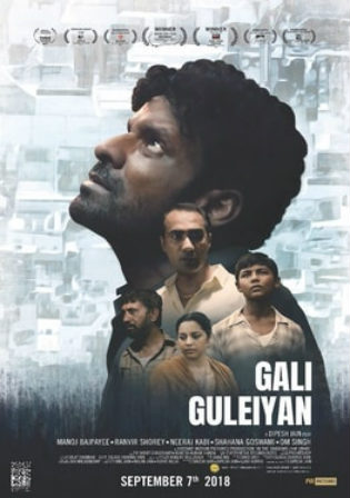 Gali Guleiyan 2017 HDTV 750MB Hindi 720p ESub