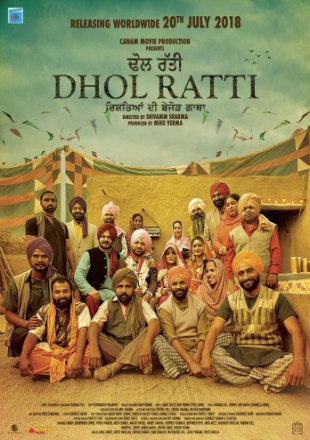 Dhol Ratti 2018 HDRip 350MB Punjabi 480p Watch Online Free Download bolly4u