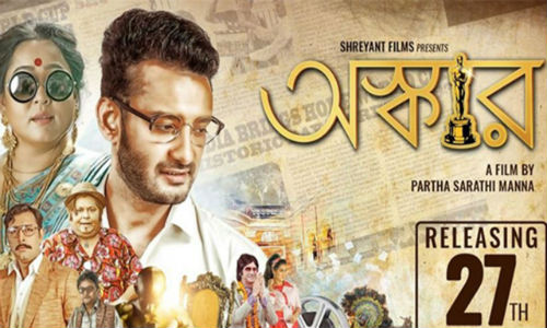 Oskar 2019 HDRip 900Mb Hindi Dubbed 720p Watch Online Full Movie Download bolly4u
