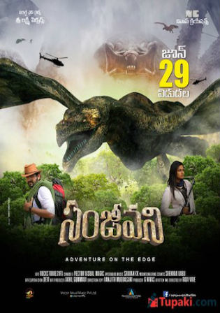 Sanjeevani Adventure On The Edge 2019 HDRip 250MB Hindi Dubbed 480p Watch Online Full Movie Download bolly4u