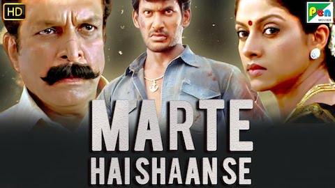 Marte Hai Shaan Se 2019 HDRip 800MB Hindi Dubbed 720p