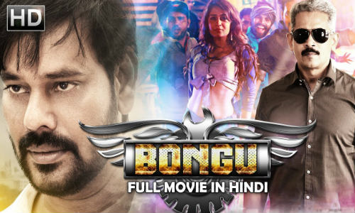 Bongu 2019 HDRip 300Mb Hindi Dubbed 480p Watch Online Full Movie Download bolly4u
