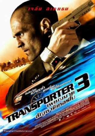 Transporter 3 2008 BRRip 300Mb Hindi Dual Audio 480p