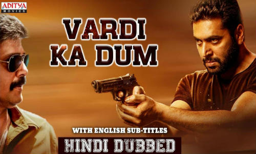 Vardi Ka Dum 2019 HDRip 400MB Hindi Dubbed 480p