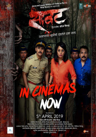 Saavat 2019 WEB-DL 850Mb Marathi 720p ESub Watch Online Full movie Download bolly4u