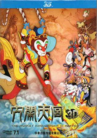 The Monkey King Uproar In Heaven 2012 BRRip 300MB Hindi Dual Audio 480p Watch Online Full Movie Download bolly4u