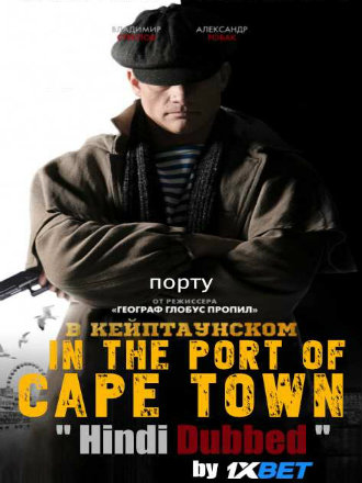 In The Port of Cape Town 2018 HDRip 300MB Hindi Dubbed 480p