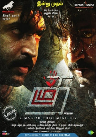 Thadam 2019 HDRip 900MB Hindi Dubbed 720p Watch Online Full Movie Download bolly4u