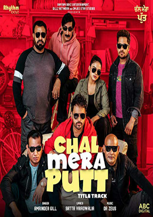 Chal Mera Putt 2019 WEB-DL 400Mb Full Punjabi Movie Download 480p