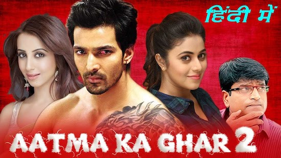 Aatma Ka Ghar 2 2019 HDRip 650MB Hindi Dubbed 720p Watch Online Full Movie Download bolly4u