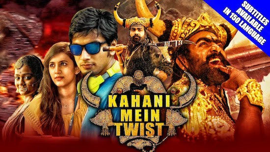 Kahani Mein Twist 2019 HDRip 300MB Hindi Dubbed 480p Watch Online Free Download bolly4u
