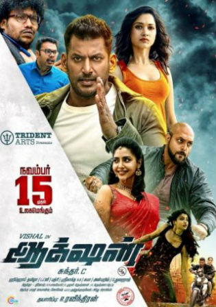 Action 2019 HDRip 450Mb Tamil 480p ESub watch online Full Movie Download bolly4u