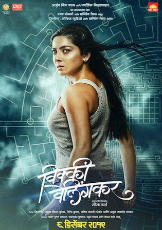 Vicky Velingkar 2019 WEB-DL 900Mb Marathi 720p Watch Online Full Movie Download bolly4u