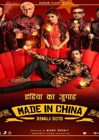 Made In China 2019 WEBRip 300MB Full Hindi Movie Download 480p