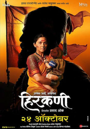 Hirkani 2019 WEB-DL 300Mb Marathi 480p Watch Online Full Movie Download bolly4u