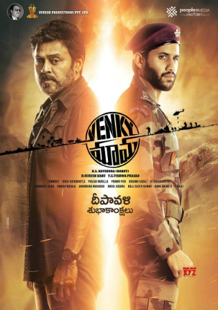 Venky Mama 2019 HDRip 999Mb Telugu 720p ESub Watch Online Full Movie Download bolly4u