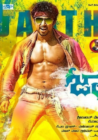 Jaathre 2020 HDRip 850Mb Hindi Dubbed 720p watch Online Full Movie Download bolly4u