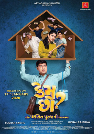 Kem Chho 2020 WEBRip 400MB Gujarati 480p Watch Online Full Movie Download bolly4u
