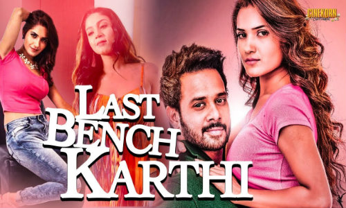 Last Bench Karthi 2020 HDRip 300Mb Hindi Dubbed 480p Watch Online Full Movie Download bolly4u