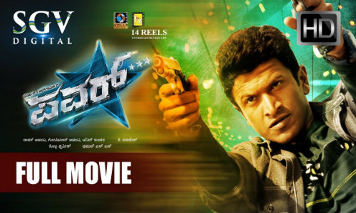 Power 2014 HDRip 400MB UNCUT Hindi Dubbed 480p Watch Online Full Movie Download bolly4u