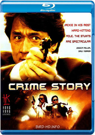 Crime Story 1993 BluRay 800Mb Hindi Dual Audio 720p
