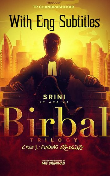 Birbal Trilogy (2019) Kannada WEB-HD 1080p 720p 480p x264 [English Subtitles] | Full Movie