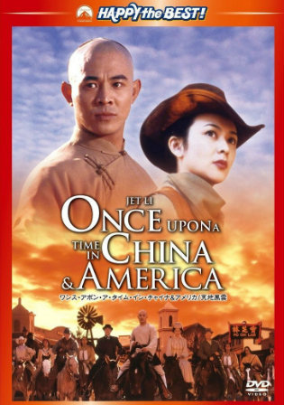 Once Upon a Time in China and America 1997 BRRip 300MB Hindi Dual Audio 480p Watch Online Full Movie Download bolly4u
